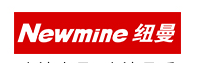 纽曼 (Newmine)