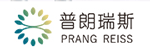 普朗瑞斯PRANG REISS