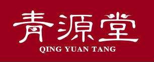 青源堂