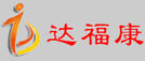 达福康