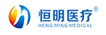 恒明医疗