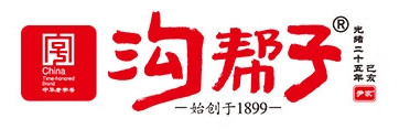 沟帮子