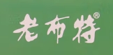 老布特